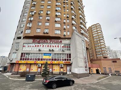 квартира по адресу Александра Мишуги ул., 2