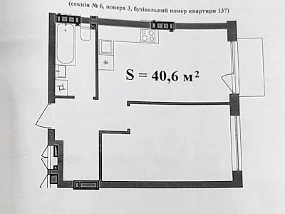 квартира за адресою Широка, 22