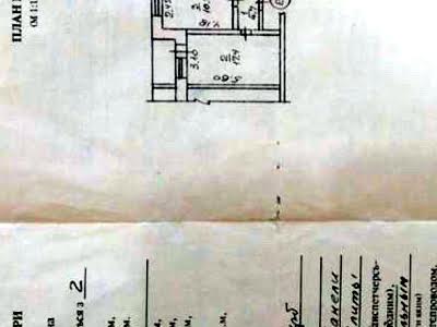 квартира по адресу Донецкое шоссе, 121