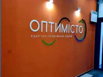 квартира по адресу Оптимистическая ул., 1