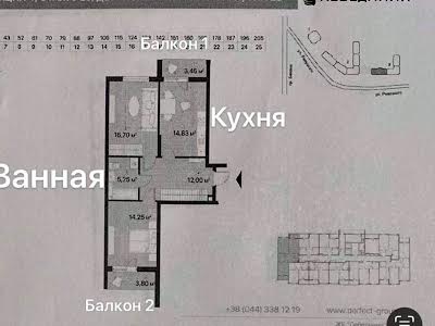 квартира по адресу Ревуцкого ул., 40Б