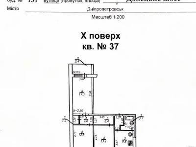 квартира за адресою Донецьке шосе, 131