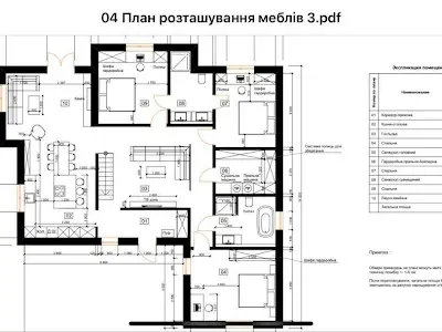 дом по адресу Аматорська