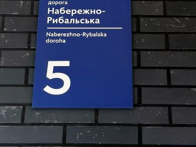 квартира по адресу Набережно-Рыбальская дорога ул., 5