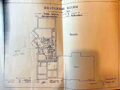 квартира за адресою Дніпро, Володимира Моссаковського вул. (Клари Цеткін), 8