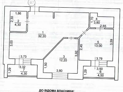 квартира по адресу Погребняка, 14