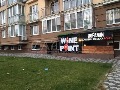 комерційна за адресою Метрологічна вул., 15