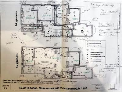 квартира за адресою Шумського Юрія вул., 1