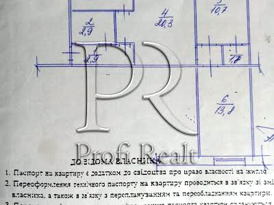 квартира за адресою Вацлава Гавела бульв. (Лепсе Івана), 13