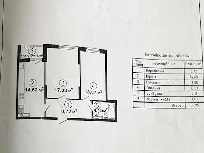 квартира по адресу Глушкова академика просп., 42