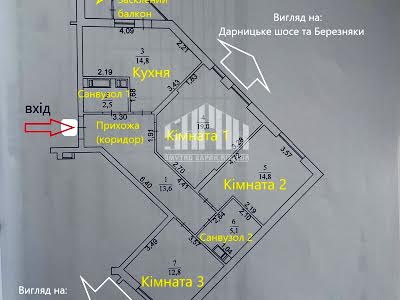 квартира за адресою Київ, Гліба Бабіча вул. (Канальна), 8Б