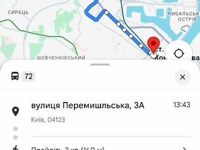 квартира за адресою Перемишльська вул. (Червонопільська), 3а