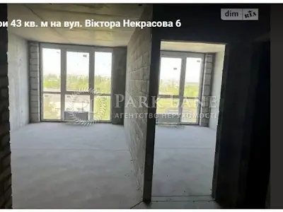 квартира по адресу Виктора Некрасова ул. (Північно-Сирецька), 6