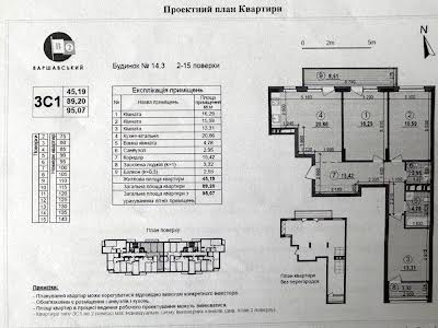 квартира за адресою Олександра Олеся вул., 2Б