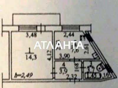 квартира по адресу дорога Николаевская ул., 307