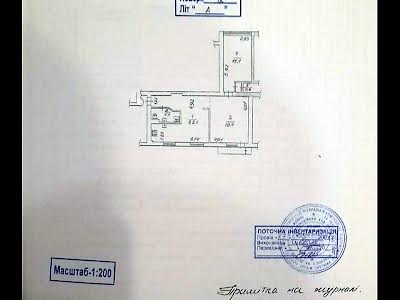 квартира за адресою Лесі Українки бульв., 24