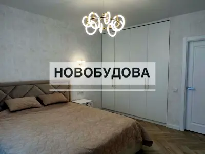 квартира за адресою Збройних Сил України вул. (Інтернаціоналістів), 41
