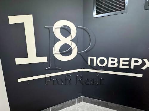 квартира за адресою Причальна вул., 10