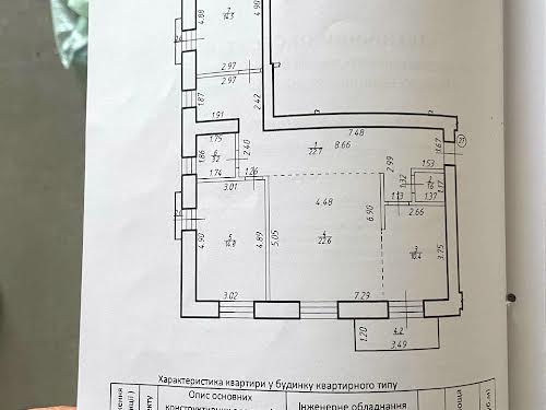 квартира по адресу Крайківського, 5