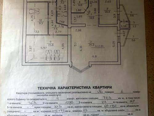 квартира по адресу Остроградских ул. (Пожарского), 5