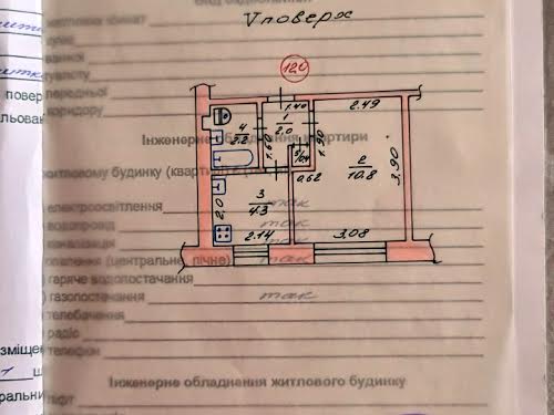 квартира по адресу Мира ул., 6