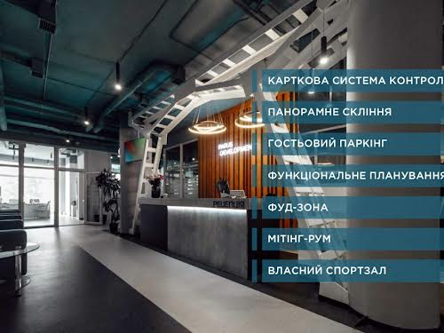 комерційна за адресою В'ячеслава Липинського вул. (), 28