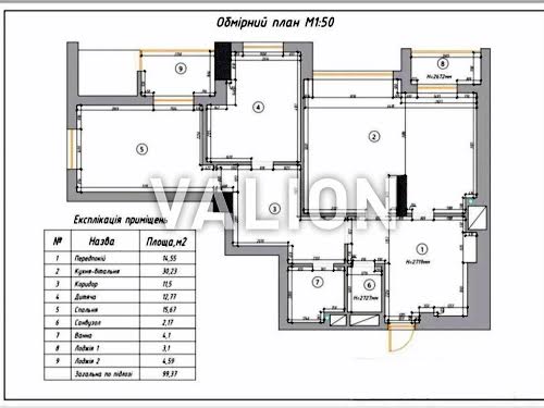 квартира по адресу Кустанайская ул., 13