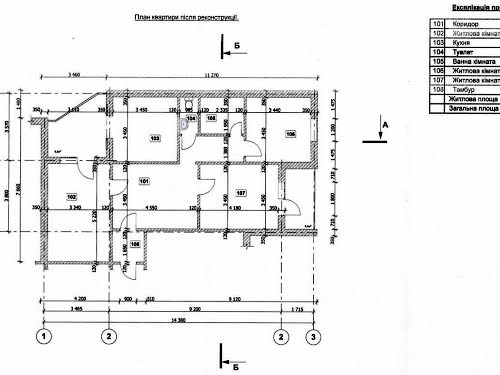 квартира за адресою Урлівська вул., 38