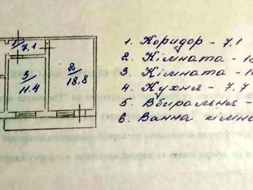 квартира за адресою Тростянецька вул., 3