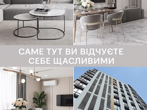 квартира за адресою Богданівська вул., 7-Г