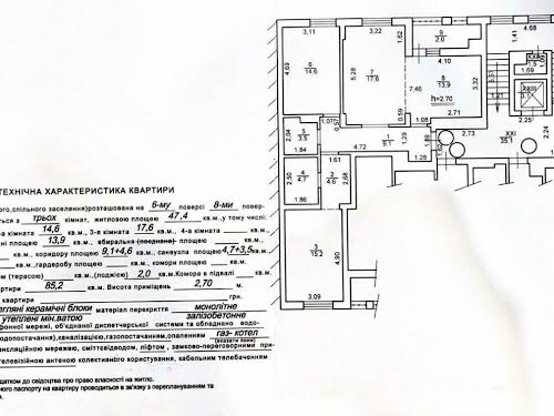 квартира по адресу Пасічна, 169 В