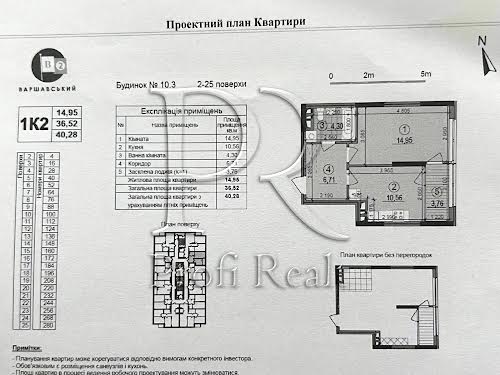 квартира по адресу Александра Олеся ул., 9А