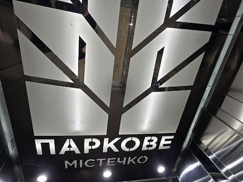квартира за адресою Національної Гвардії вул., 16
