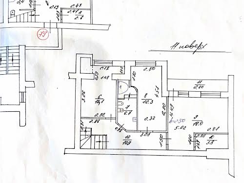 квартира за адресою Під Голоском вул., 17б