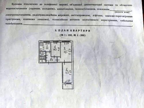 квартира за адресою Ушакова Миколи вул., 14