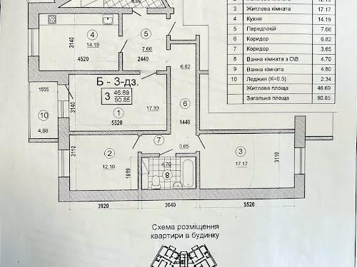 квартира за адресою Київ, Яблонськой вул., 6