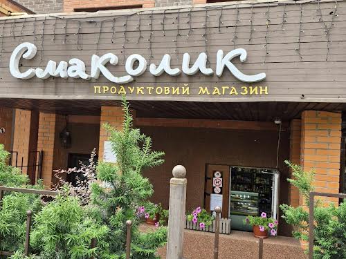 квартира за адресою Виговського вул. (Суворова), 5Б