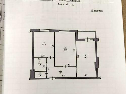 квартира по адресу Пригородная ул., 26