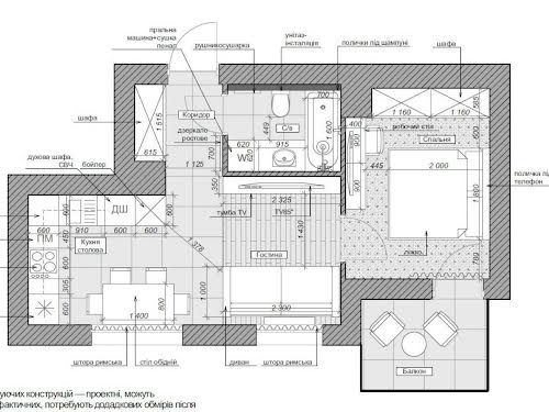 квартира по адресу салютна, 2Б