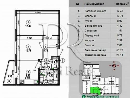 квартира по адресу Вишняковская ул., 4