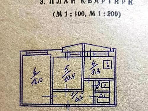 квартира за адресою Андрія Малишка вул., 23