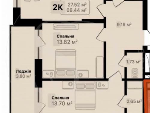 квартира по адресу Подсолнуховая ул., 32