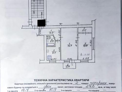 квартира по адресу Клепаровская ул., 25
