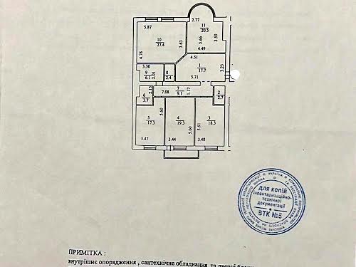 квартира за адресою Чорновола В'ячеслава вул., 25