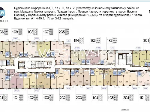 квартира по адресу Киев, Семьи Кристеров ул., 16