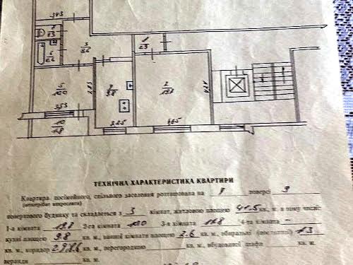 квартира по адресу Червоной Калины просп., 78