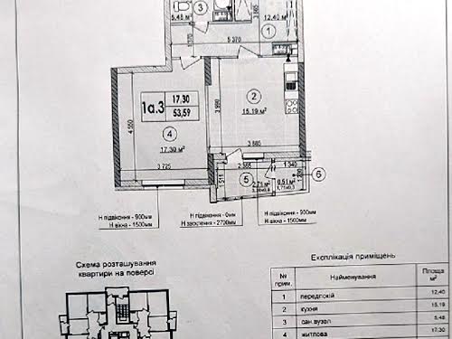 квартира за адресою Івана Виговського вул. (Гречка маршала), 10б