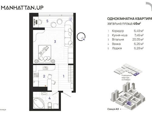 квартира за адресою Романа Левицького вул., 10