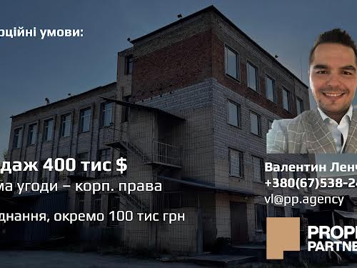 коммерческая по адресу Шолуденко ул., 19м