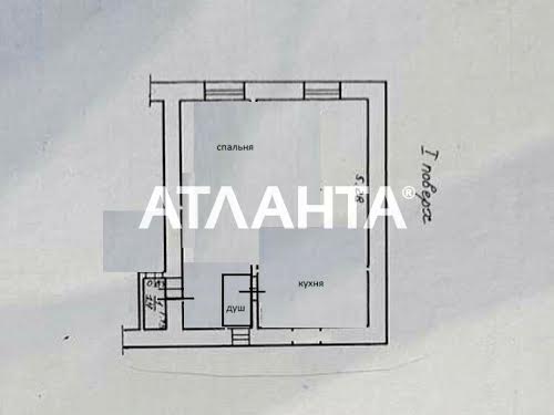 квартира за адресою Некрасова пров., 1